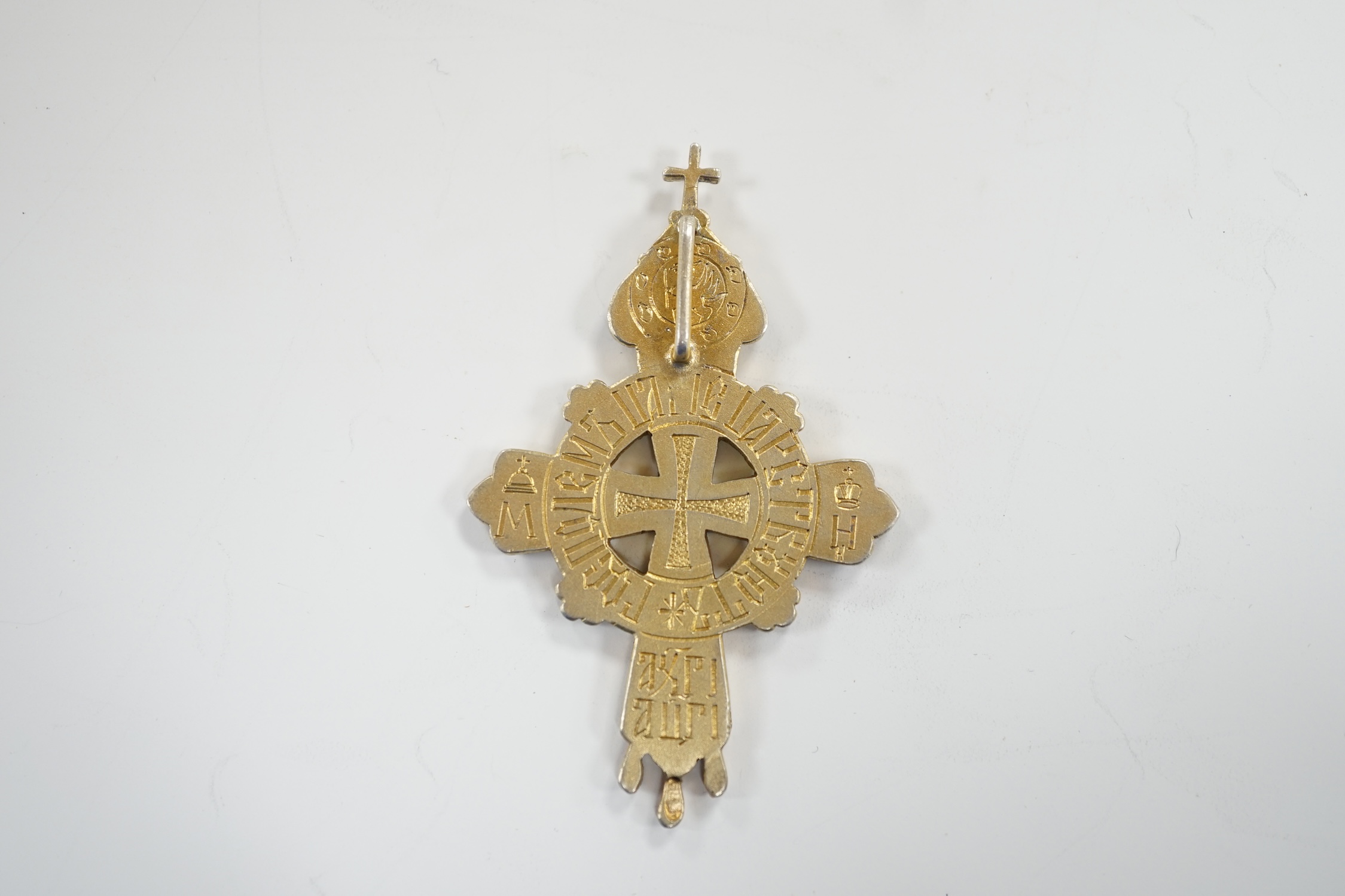An early 20th century Russian polychrome enamel and gilt 84 zolotnik Romanov tercentenary cross pendant, 65mm, gross weight 25.6 grams.